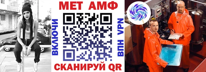 Амфетамин VHQ Костерёво