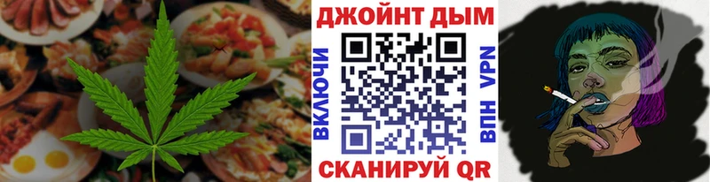 Еда ТГК марихуана  Костерёво 
