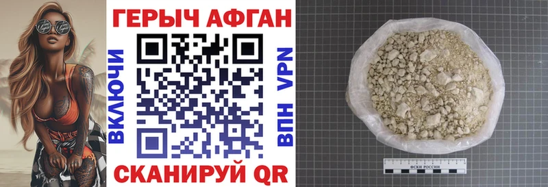 Героин белый  Костерёво 