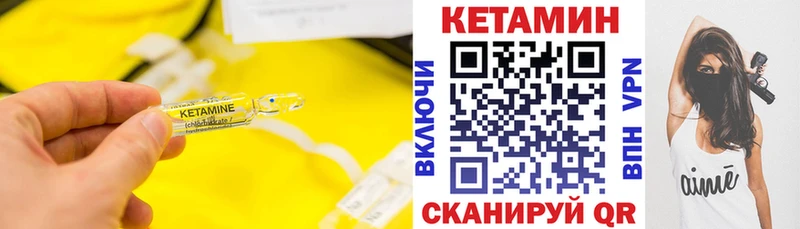 Кетамин ketamine  Костерёво 