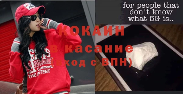 кокс Абдулино