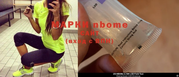 амф Абинск
