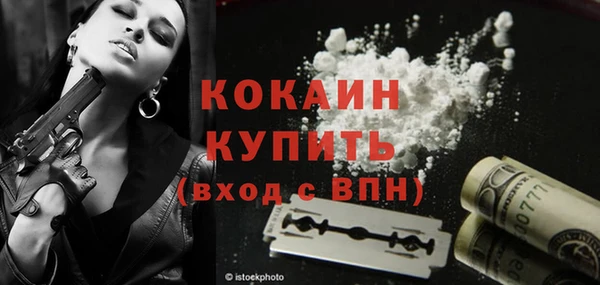 скорость Абаза