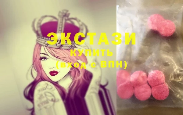 MDMA Алексеевка