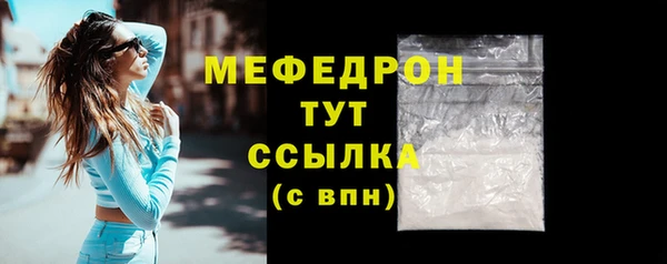 амф Абинск