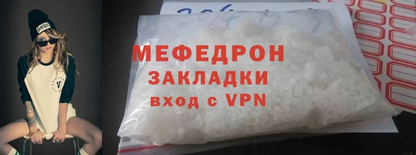 скорость Абаза