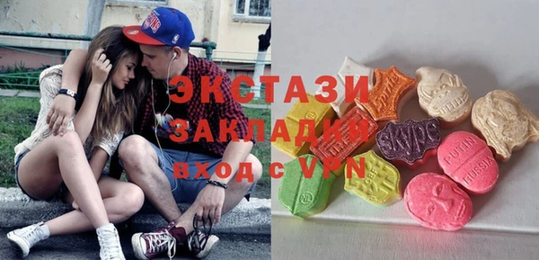 MDMA Алексеевка