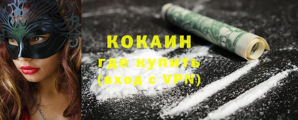 амф Абинск