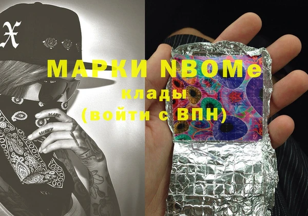амф Абинск
