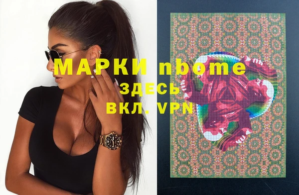 амф Абинск
