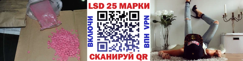 LSD-25 экстази ecstasy  даркнет сайт  Костерёво 