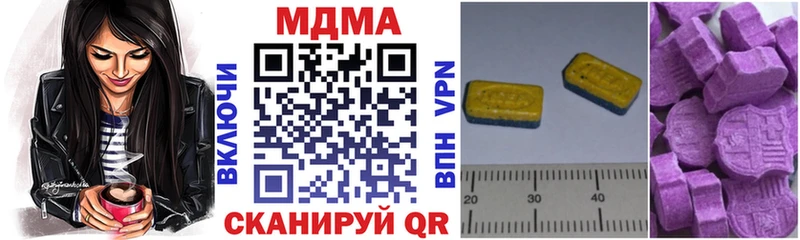 MDMA молли  купить наркоту  блэк спрут   Костерёво 
