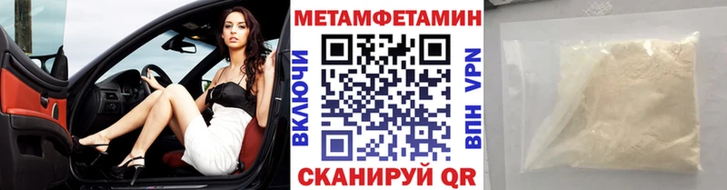 хочу наркоту  Костерёво  Метамфетамин кристалл 