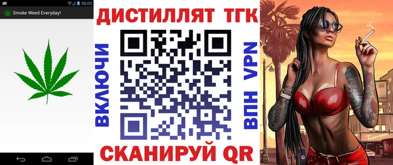 купить наркоту  Костерёво  ТГК жижа 